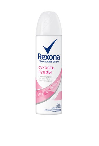 Дезодорант REXONA Спрей (аэроз 150мл) Сухость пудры /12