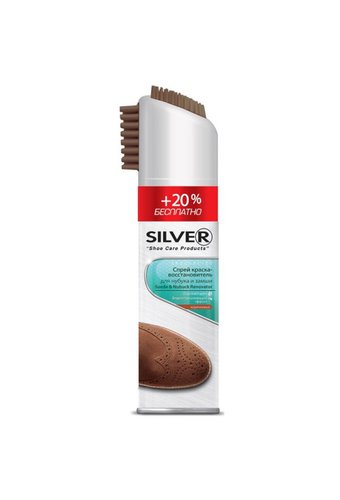 Краска-спрей для нубука и замши (аэроз 250мл) SILVER Premium 3 в 1 коричневый  /12