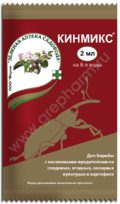 Инсектицид широкого спектра КИНМИКС КЭ (ампула 2мл) на 8л воды /200