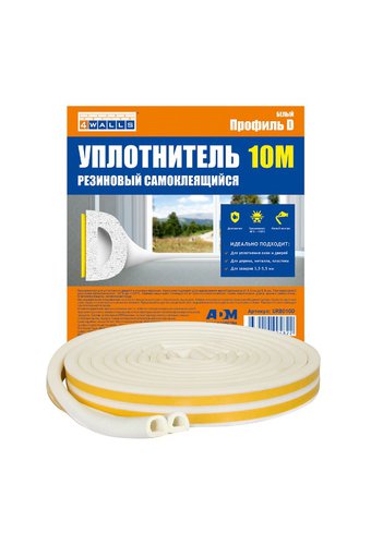 Уплотнитель самоклеящийся D-профиль 9х8мм  10м (вспененная EPDM резина) белый  /75