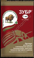 Инсектицид широкого спектра ЗУБР ВДК (ампула 1мл) на 1 сотку 200 г/л имидаклоприд /200