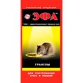 Гранулы ЭФА приманка от крыс и мышей (упак 30г) бромадиолон 0,005%  /150