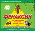 Инсектицидный порошок от клопов и ползающих насекомых ФЕНАКСИН (упак 125г)  /90