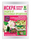 Инсектицид широкого спектра ИСКРА Двойной Эффект (таблетка 10г)  /350