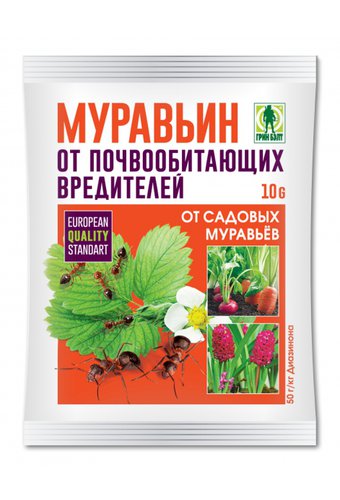 Инсектицид от садовых муравьев МУРАВЬИН  (упак 10г)  /350