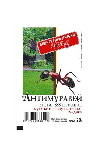 Инсектицид от садовых и домашних муравьев АНТИМУРАВЕЙ (упак 20г) /200