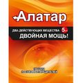 Инсектицид широкого спектра АЛАТАР ДВОЙНАЯ МОЩЬ ВХ (ампула  5мл)  /50/150