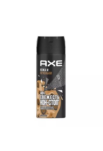 Дезодорант AXE Спрей MEN (аэроз 150мл) Кожа + Печеньки  /6