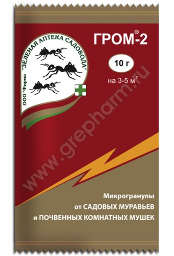 Инсектицид от почвенных мушек и садовых муравьев ГРОМ-2 (упак 10г) на 5 м2  /200