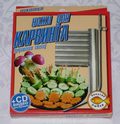 Нож для КАРВИНГА (украшения салатов) (упак 3 шт) АДИКОМ НК000020  /50