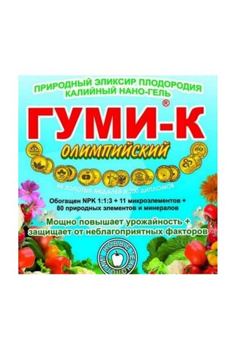 Уд гуми-к (ст) 300г калийный нано-гель Олимпийский 30шт ОЖЗ. Гуми-к Олимпийский 300 г. Гуми калийный. Гуми 30 калийный Олимпийский.