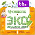 Средство для посудом. машин таблетки SYNERGETIC  ECO (упак  55шт*20г) бесфосфатные /8