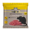 Зерновая приманка NADZOR от мышей и крыс (упак 100г) бромадиолон 0,005%  /50