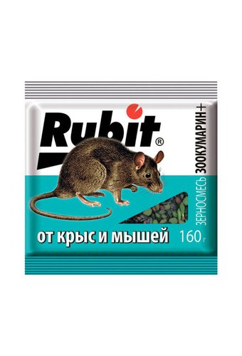 Зерновая приманка ЗООКУМАРИН RUBIT от крыс и мышей (упак 160г)зоокумарин 0,01%+бромадиолон 0,04% /30