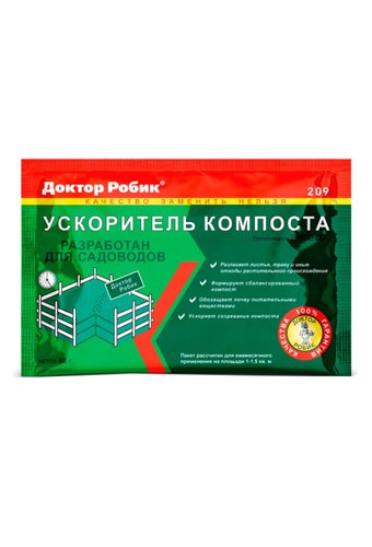 Ускоритель компостирования ДОКТОР РОБИК (упак 60г)  /24