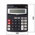 Калькулятор настольный средний 8 разрядов SDC-878V 140x105мм двойное питание  /30
