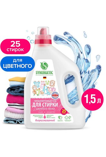 Средство для стирки SYNERGETIC Гель (флак 1,5л) биоразлагаемый COLOR /6