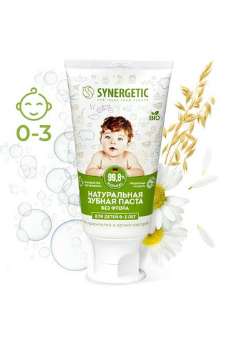 Зубная паста  детская SYNERGETIC (туба 50мл) от 0 до 3 лет Липа и Ромашка /12