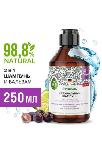 Шампунь SYNERGETIC (флак 250мл флип–топ) Экстрамягкий для ежедневного ухода 2 в 1  /12