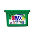 Капсулы для стирки BIMAX (упак 12шт) в биоразлагаемой упаковке COLOR  /7/28