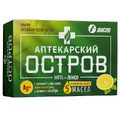 Мыло туалетное экстра АПТЕКАРСКИЙ ОСТРОВ 100г Мята и лимон  /13