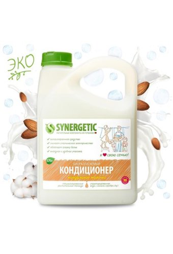 Кондиционер для белья SYNERGETIC (канистра 2,75л) гипоаллергенный Райский сад /6