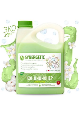 Кондиционер для белья SYNERGETIC (канистра 2,75л) гипоаллергенный Райский сад /6