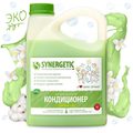 Кондиционер для белья SYNERGETIC (канистра 2,75л) гипоаллергенный Райский сад /6