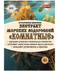 Удобрение комплексное универсальное ЭКСТРАКТ МОРСКИХ ВОДОРОСЛЕЙ (упак 4г) для комнатных растений/100