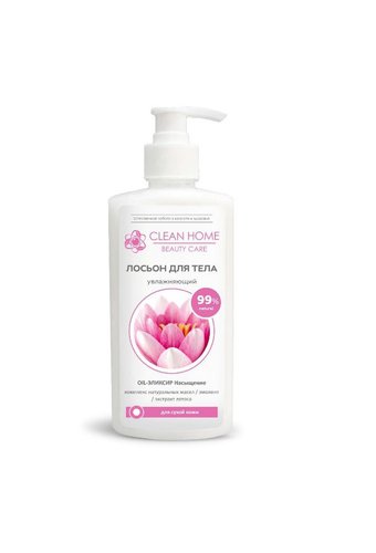 Лосьон для тела CLEAN HOME Beauty Care (флак с дозатором 350мл) Лотос для сухой кожи  /12