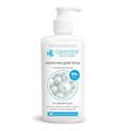Молочко для тела CLEAN HOME Beauty Care (флак с дозат 350мл) Гипоаллергенное Морские водоросли /12
