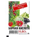 Удобрение микроэлемент БОРНАЯ КИСЛОТА  В-17,5%  (упак 10г) МосАгро  /250