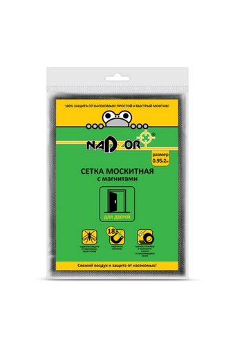 Антимоскитная сетка для дверей на магнитах (9 пар) (2 полотна 50х210см) NADZOR черный /20