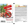Инсектицид от колорадского жука  КАРАТЕЛЬ (раств. капсула 0,5г)  /250