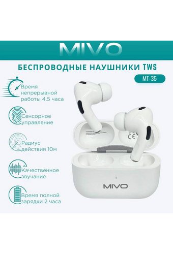 Наушники беспроводные с микрофоном MIVO MT-35 в кейсе внутриканальные белые