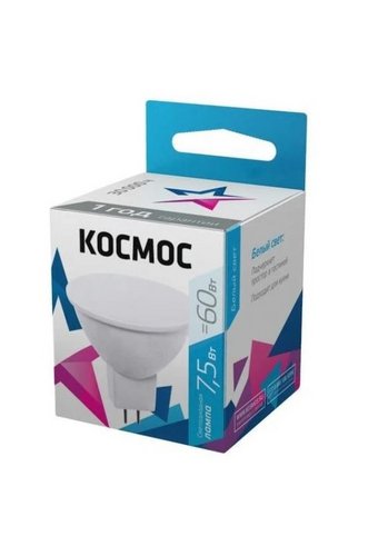 Лампа LED КОСМОС GU5.3  7,5W 4500K  /10