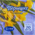 Салфетки бумажные 33х33см 3-х слойные ПЕРЫШКО (упак 20шт) ИРИСЫ ЖЕЛТЫЕ  /24