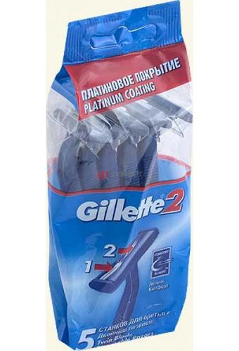 Станок одноразовый с двойным лезвием GILLETTE 2 (упак  5шт)  /24