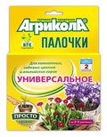 Удобрение комплексное АГРИКОЛА ПАЛОЧКИ для цветов (упак 10шт)  /48