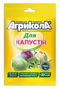 Удобрение комплексное АГРИКОЛА 1 для капусты (упак 50г)  /100