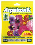 Удобрение комплексное АГРИКОЛА 7 для садовых и балконных цветов (упак 50г)  /100