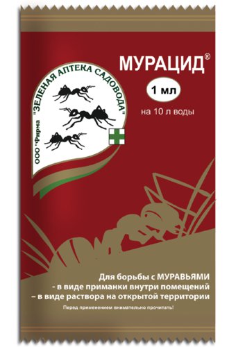 Инсектицид от садовых и домашних муравьев МУРАЦИД (ампула 1мл) на 10л воды /200