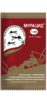 Инсектицид от садовых и домашних муравьев МУРАЦИД (ампула 1мл) на 10л воды /200