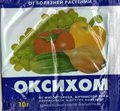 Фунгицид широкого спектра ОКСИХОМ (10г)  /250